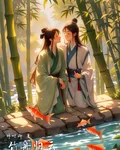 竹舟歸雲 封面