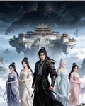 武道逆襲萬界天尊 封面
