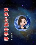 豆包AI屆金手指 封面