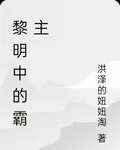 璀璨全明星 封面