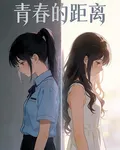 反向的青春 封面