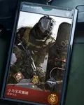 小馬寶莉：深藍守護之旅 封面