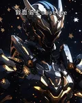 假面騎士oupeace：共存 封面
