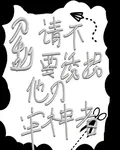 刀亂，請不要誘拐他刃審神者 封面