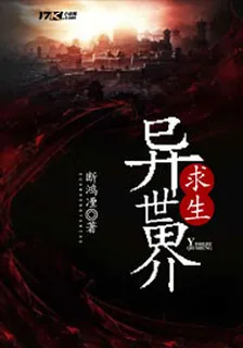 楊顏楓優姬 封面