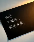 兇手不留痕，我來尋痕 封面
