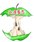 雲深眷戀 封面