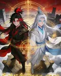 忘川雙帝：凡界弒神，萬界裁決 封面