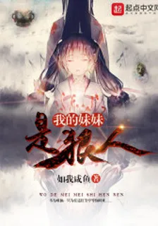 石凡老村長 封面