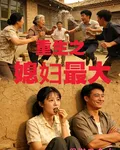 很懶又貪喫的新書 封面