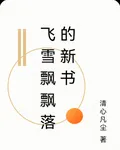 重鑄山河執棋天下 封面