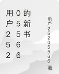 丁二烯 封面