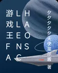 遊戲王FallenChaos 封面