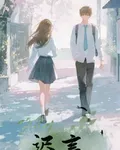 遲言心灰 封面