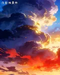 蒼穹的天，該變了 封面