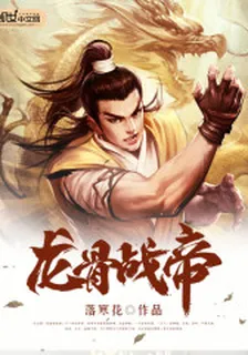 葉霄秦風 封面