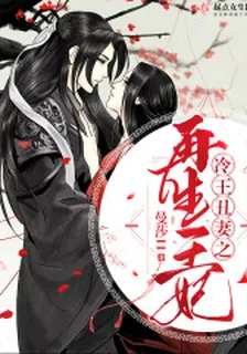 林優璇翠玉 封面