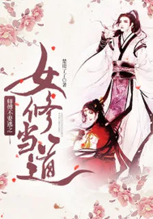 呂楚江寒 封面
