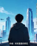 林宇的創業之路 封面
