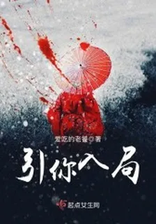 楚笑笑張夢緣 封面