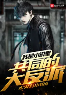 李霄路雨婷 封面