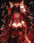 開局極致寒冰，卻是萬妖之王 封面