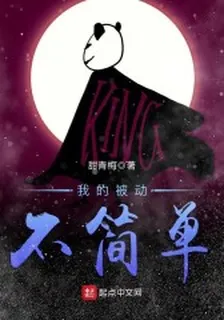 王濤王健 封面