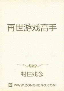 張天沙黃 封面