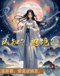 認知？邊境？ 封面