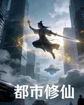 什麼他又平凡了？ 封面