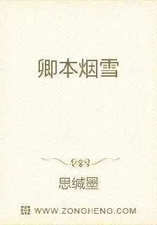 李剪秋剪秋 封面