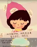 詭異又有趣的一天 封面