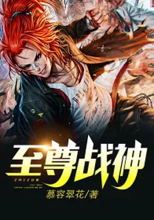 蕭塵 封面