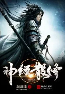 段清丁雯雯 封面