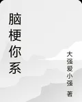 重啓籃球人生 封面