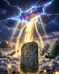 破天丐道 封面