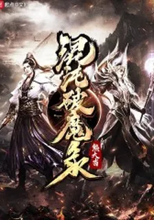 柳唐柳先生 封面