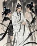 九叔：堂堂陰天子成爲茅山弟子 封面