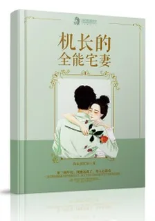 採子李蔡薇 封面