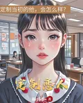 定製戀人 封面
