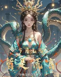 歲月無殤皆是謊言 封面