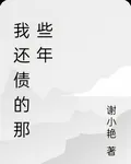躲不掉的乖寵物 封面