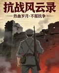 行者之路 封面