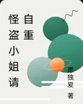 真理【始末之端】 封面