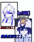 【all雷】我是反派嗎？！ 封面