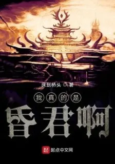 帝辛聞仲 封面