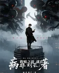 幕後：救贖之道就在其中 封面
