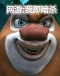 網遊，我即暗殺 封面