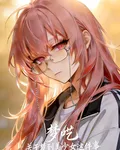 夢囈【關於夢到美少女這件事】 封面