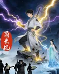 藺長風， 封面